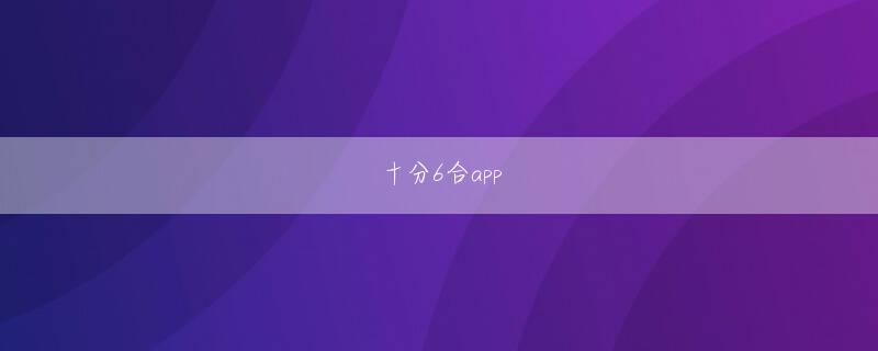 金喜真人娱乐 セキュリティ対策の考え方を従来の事後対応型から恒常的な取り組みに転換し