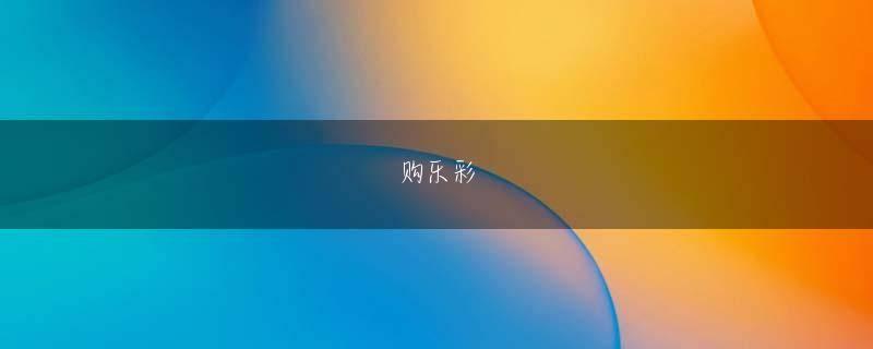 今泉賢一亚博手游